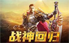 2025传奇私服发布站终极合集：30个技巧看完立变大神！